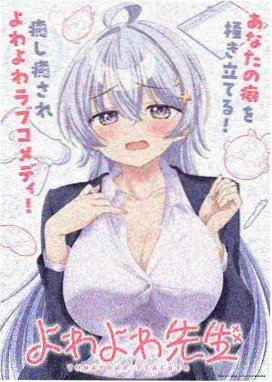 剑来漫画 雨巷长镜头 分镜解析图