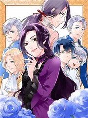 剑来漫画 倒悬山问道 章节封面