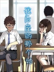 剑来漫画 老龙城观海 章节封面